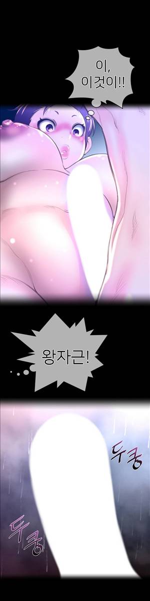 퍼펙트 하프 16화 - 가득해 1