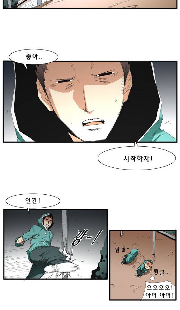 트레이스 거지 4 3