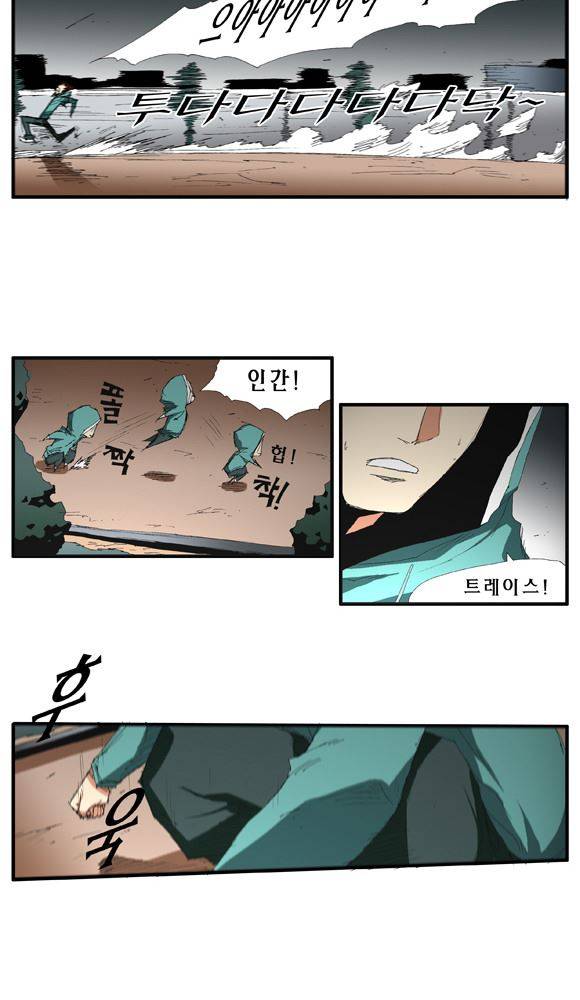 트레이스 거지 4 6