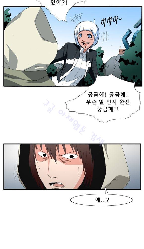 트레이스 거지 14 5