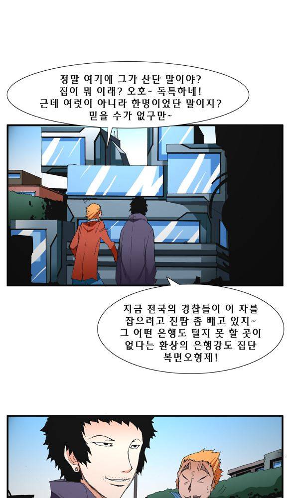 트레이스 거지 14 6