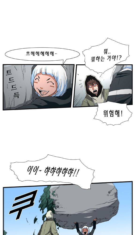 트레이스 거지 14 8