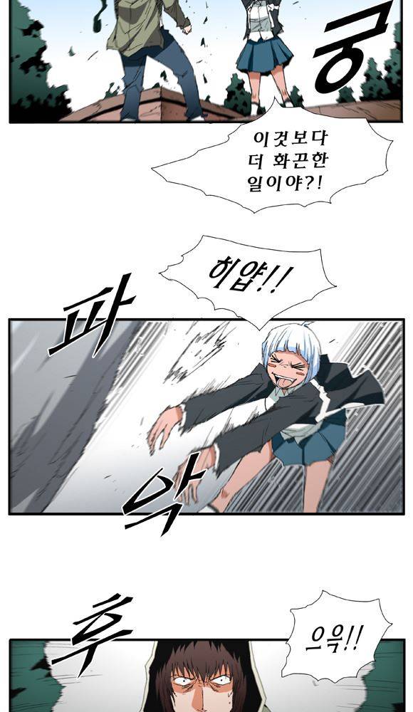 트레이스 거지 14 9