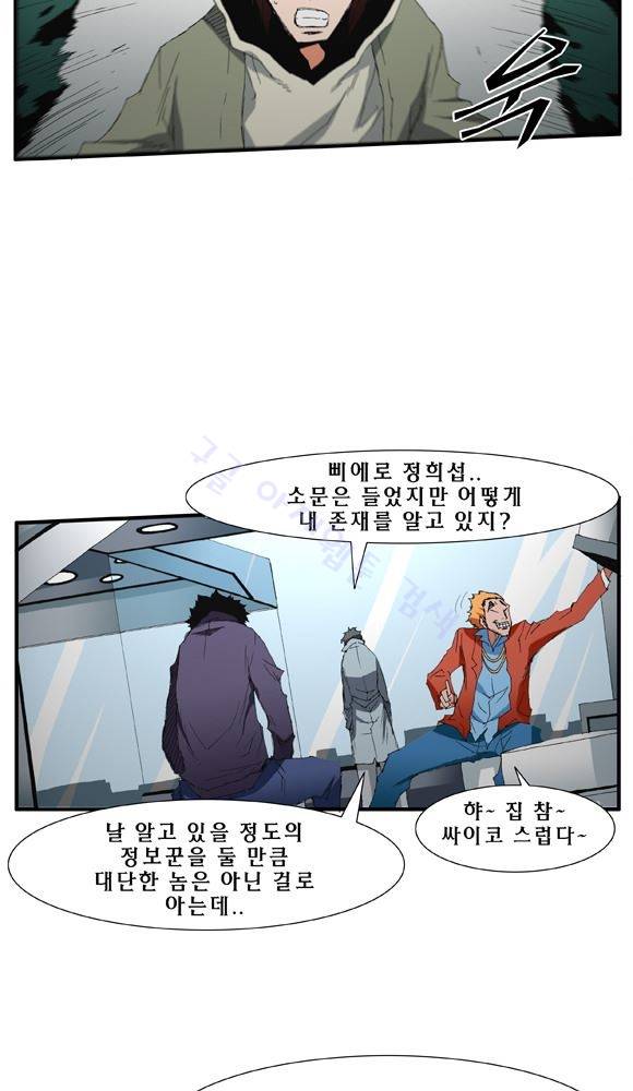 트레이스 거지 14 10