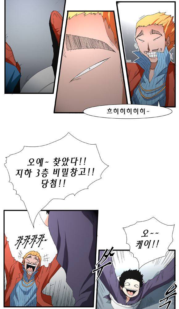트레이스 거지 14 13