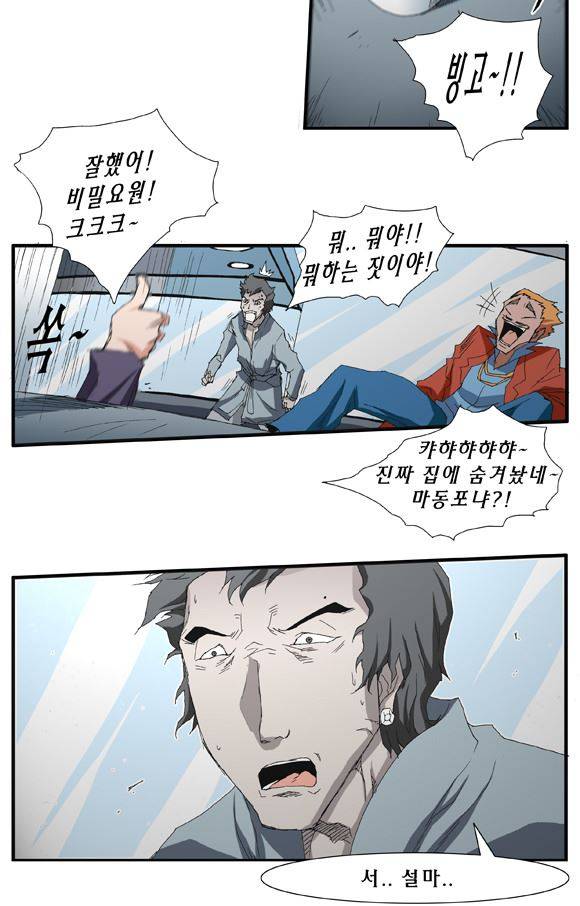 트레이스 거지 14 14