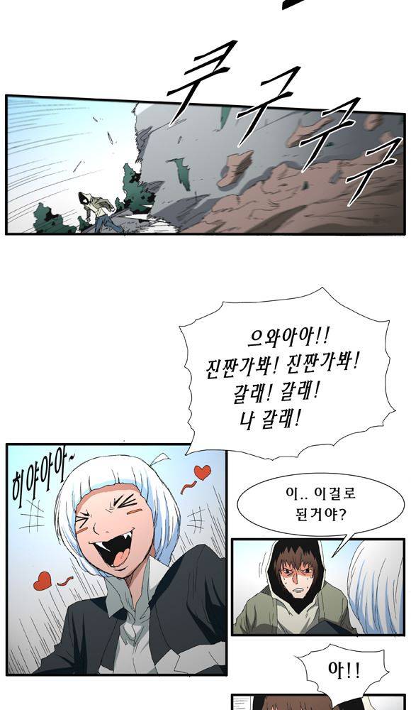 트레이스 거지 14 16