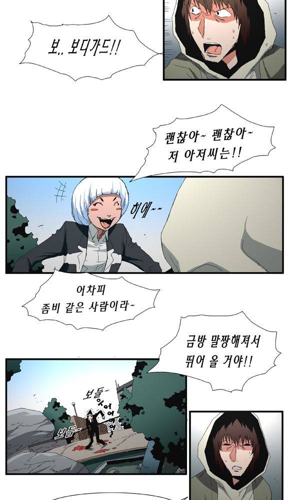 트레이스 거지 14 17