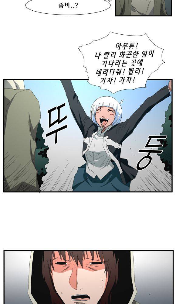 트레이스 거지 14 18