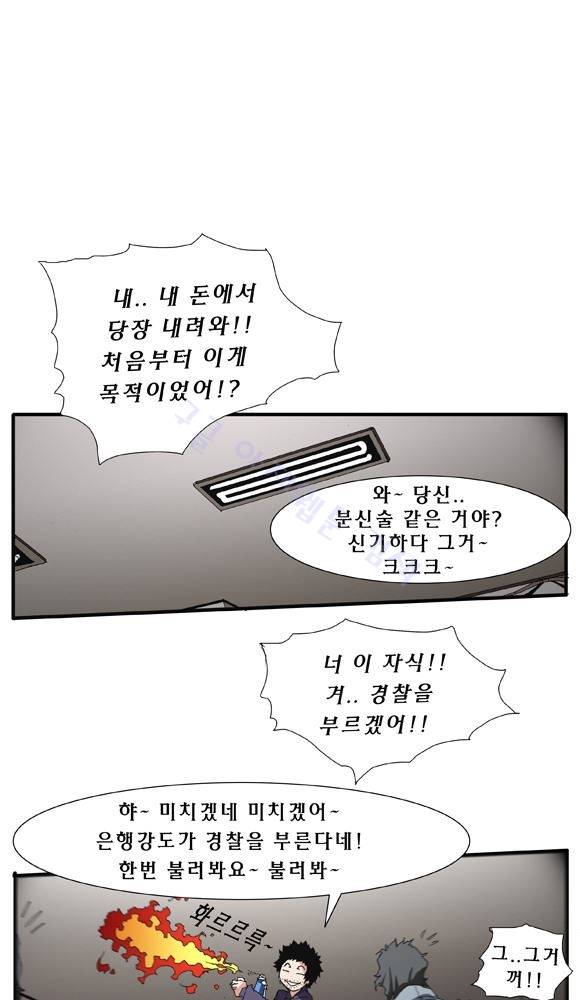 트레이스 거지 14 20