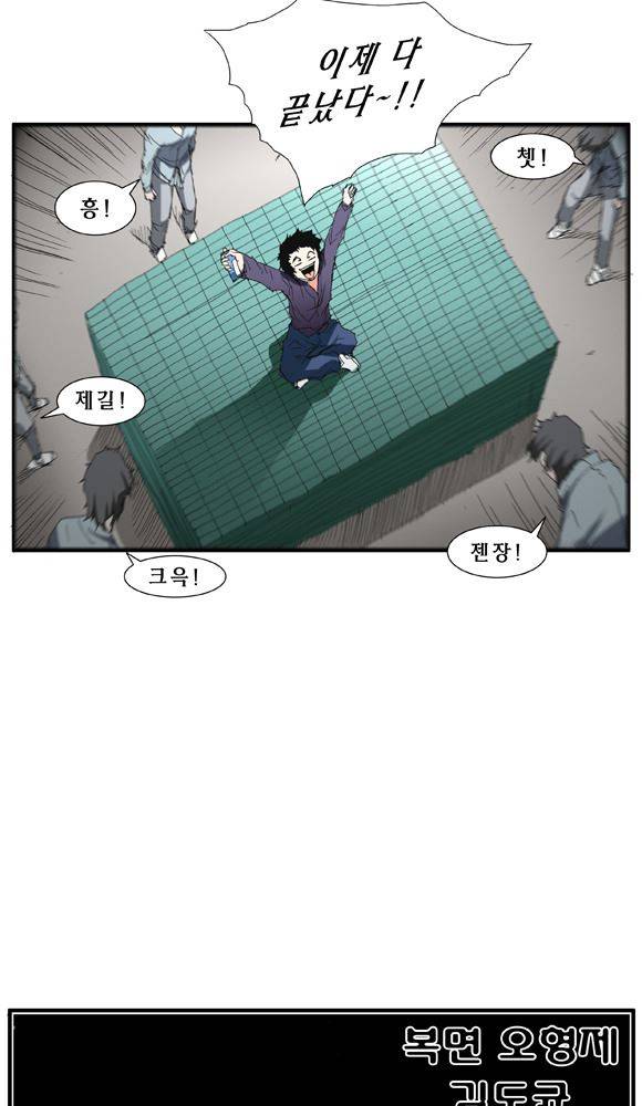 트레이스 거지 14 23