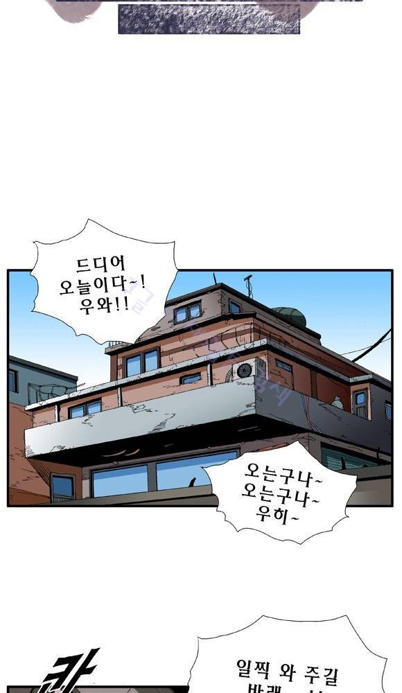 트레이스 거지 14 30