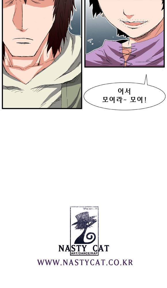 트레이스 거지 14 32