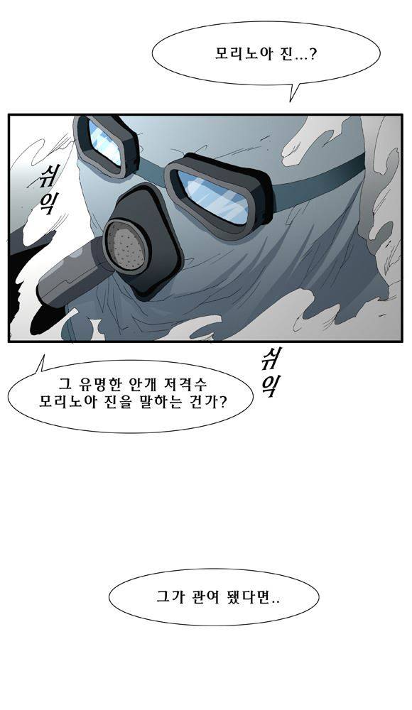 트레이스 거지 24 1
