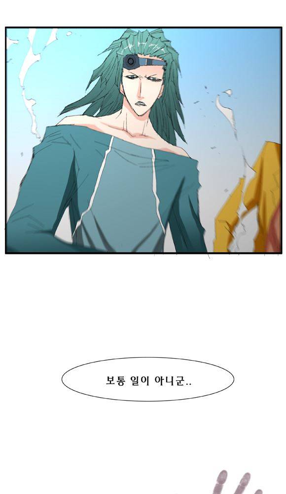 트레이스 거지 24 2