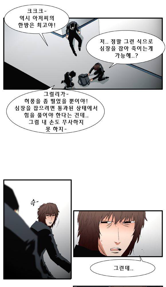 트레이스 거지 24 4