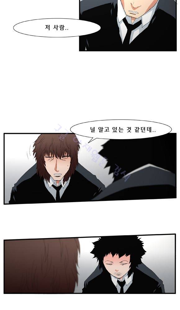 트레이스 거지 24 5