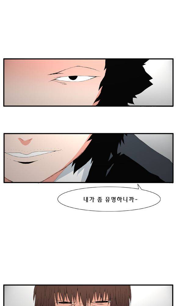 트레이스 거지 24 6