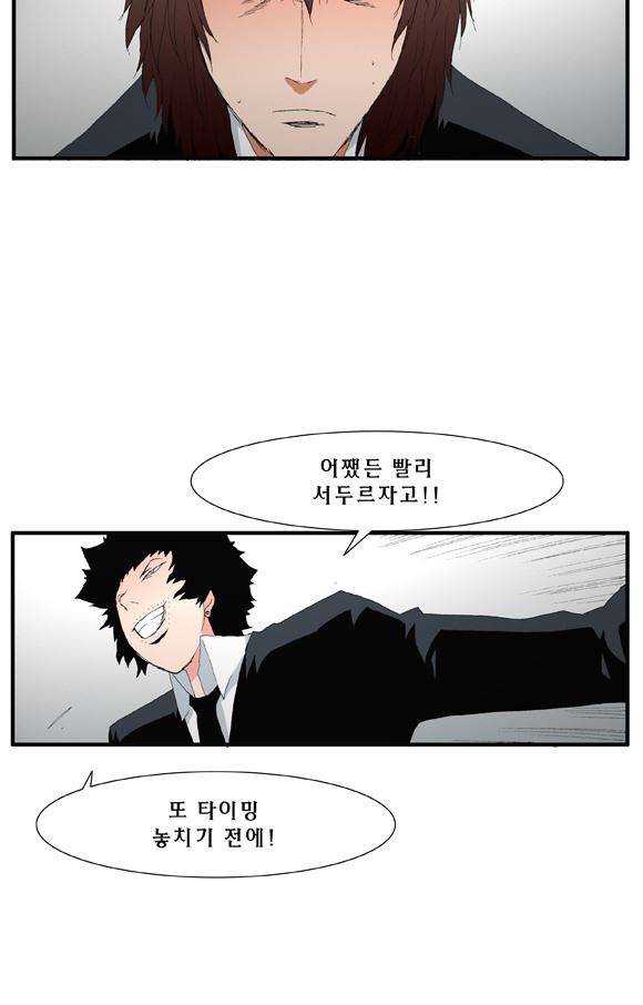 트레이스 거지 24 7