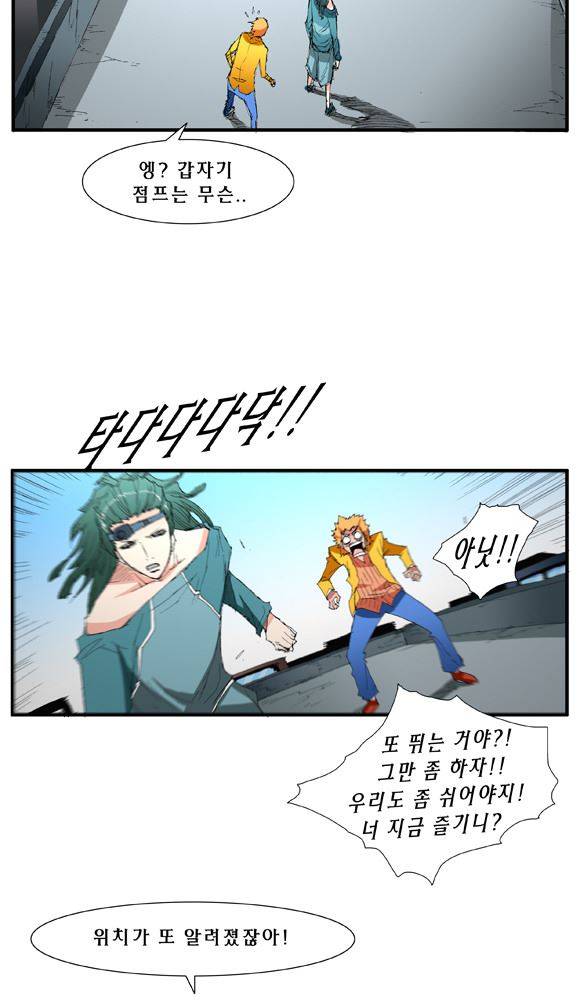 트레이스 거지 24 9