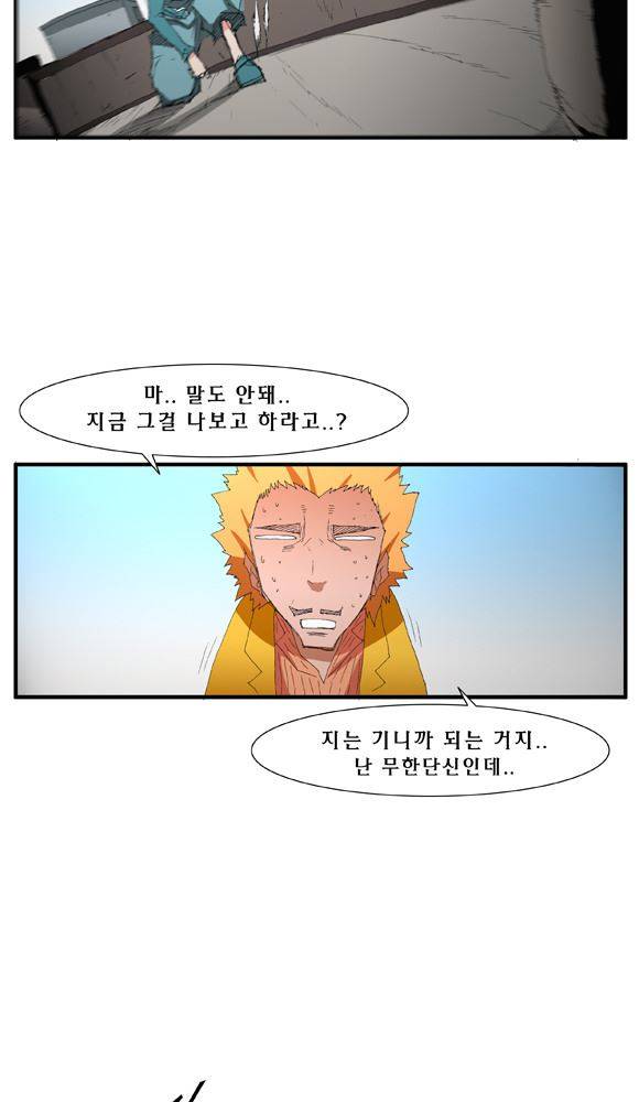 트레이스 거지 24 11