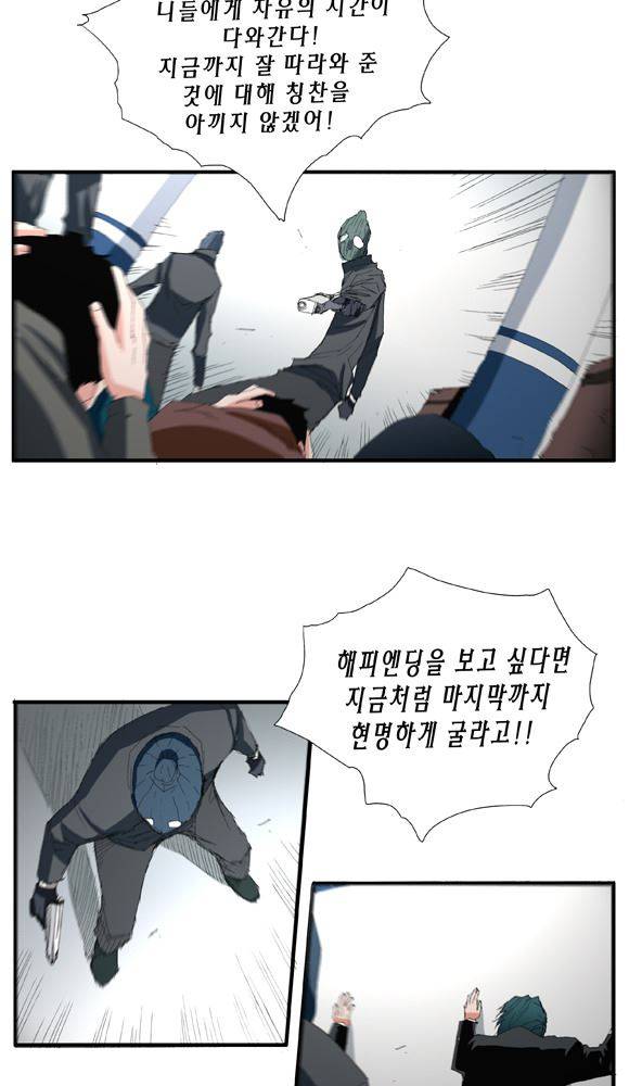 트레이스 거지 24 13