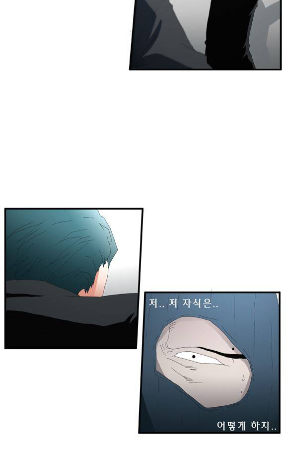 트레이스 거지 24 14
