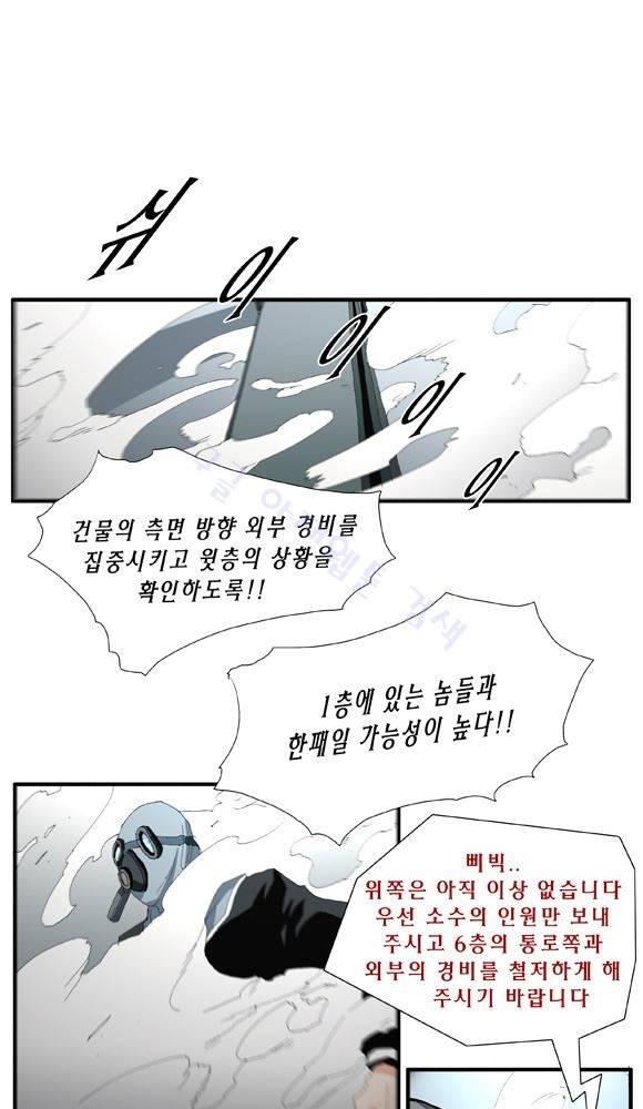 트레이스 거지 24 15