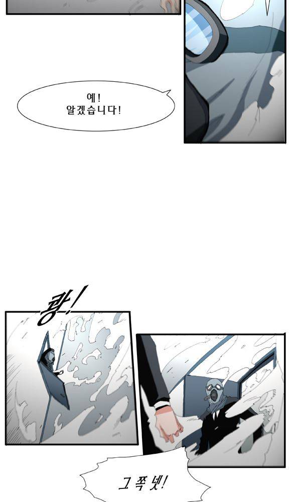 트레이스 거지 24 16