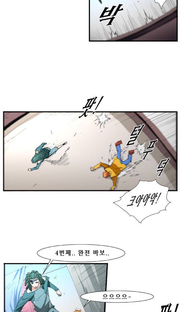 트레이스 거지 24 18
