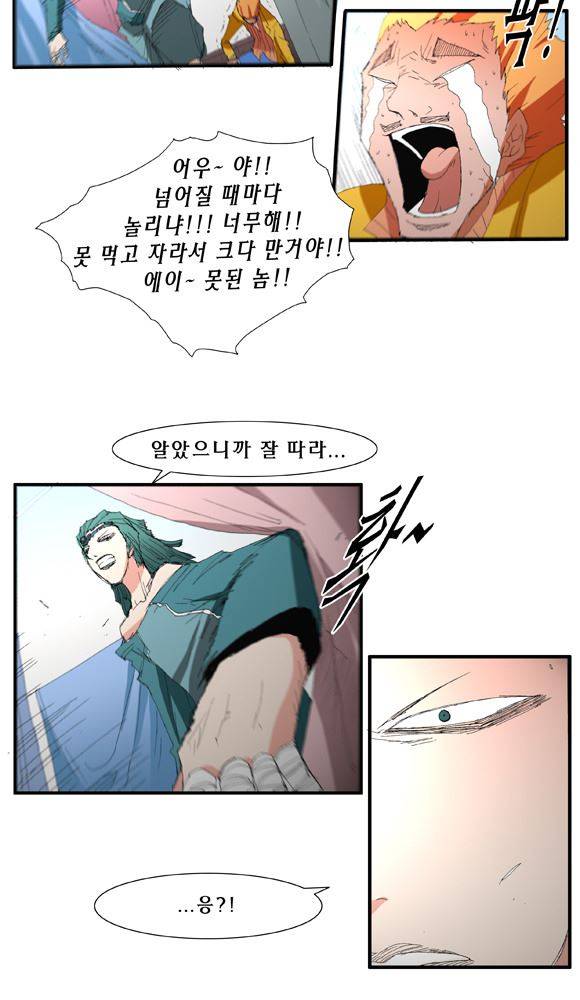 트레이스 거지 24 19