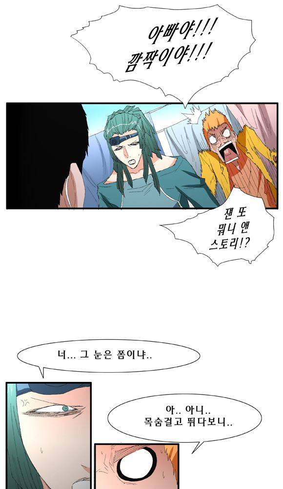 트레이스 거지 24 22