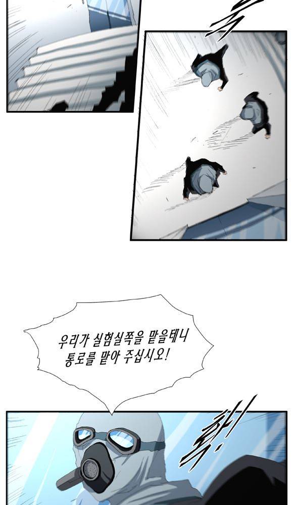 트레이스 거지 24 27
