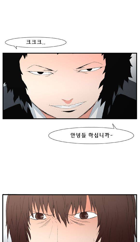 트레이스 거지 24 36