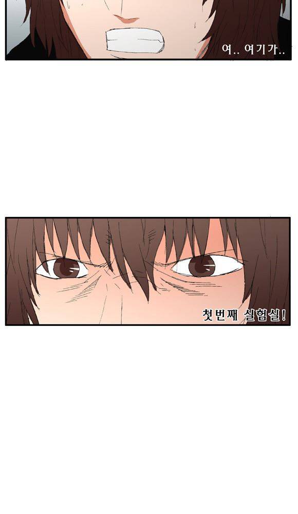 트레이스 거지 24 37