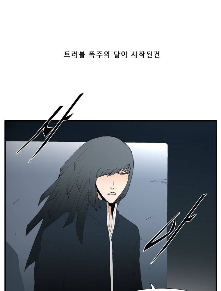 트레이스 장미 9 3