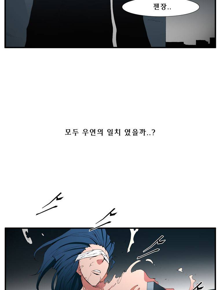 트레이스 장미 9 4