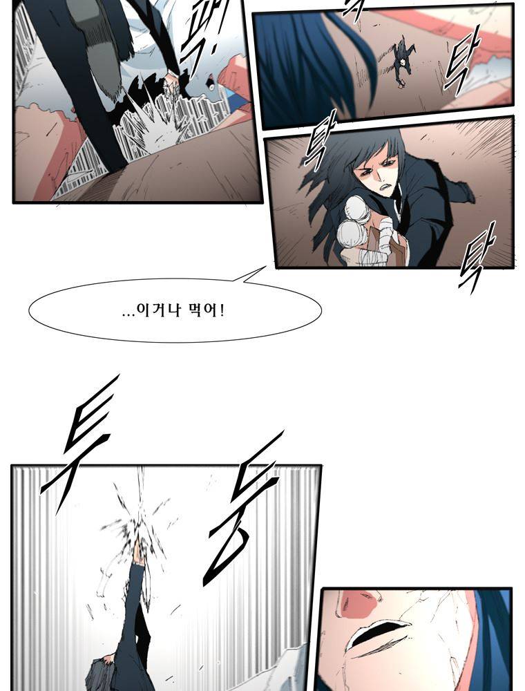 트레이스 장미 9 14