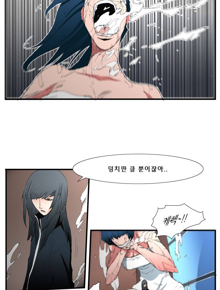 트레이스 장미 9 16