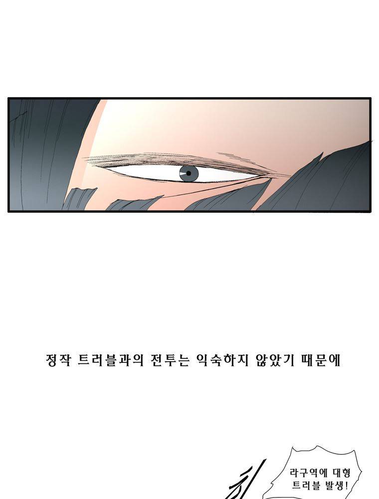 트레이스 장미 9 23