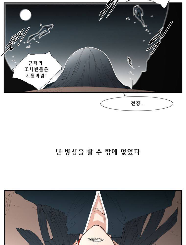 트레이스 장미 9 24