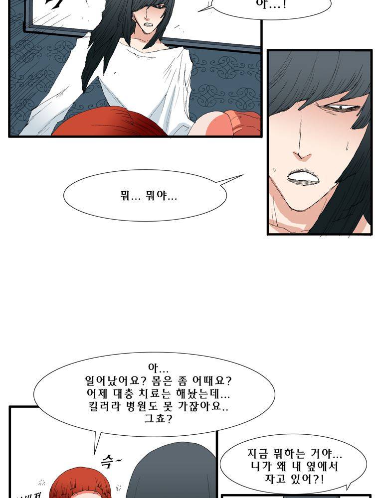 트레이스 장미 9 41