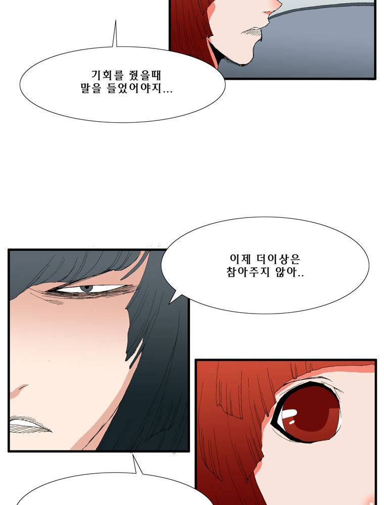 트레이스 장미 9 43