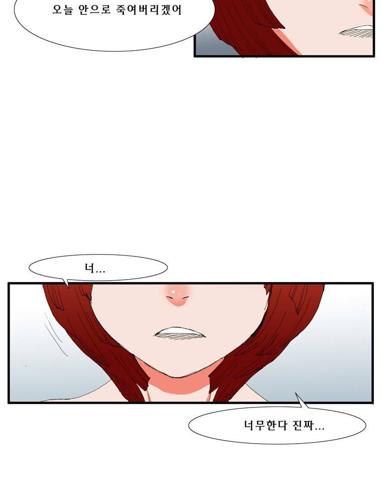 트레이스 장미 9 44