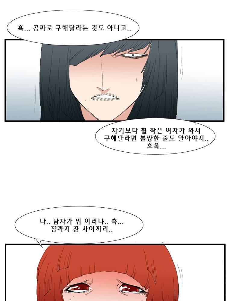 트레이스 장미 9 45