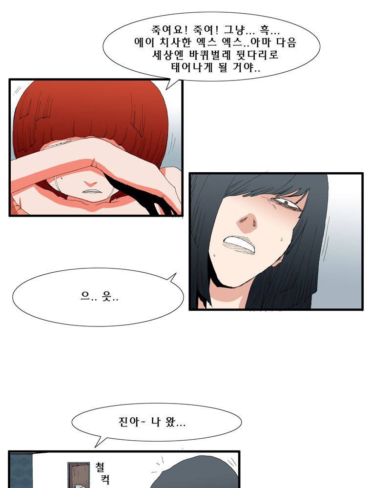 트레이스 장미 9 47
