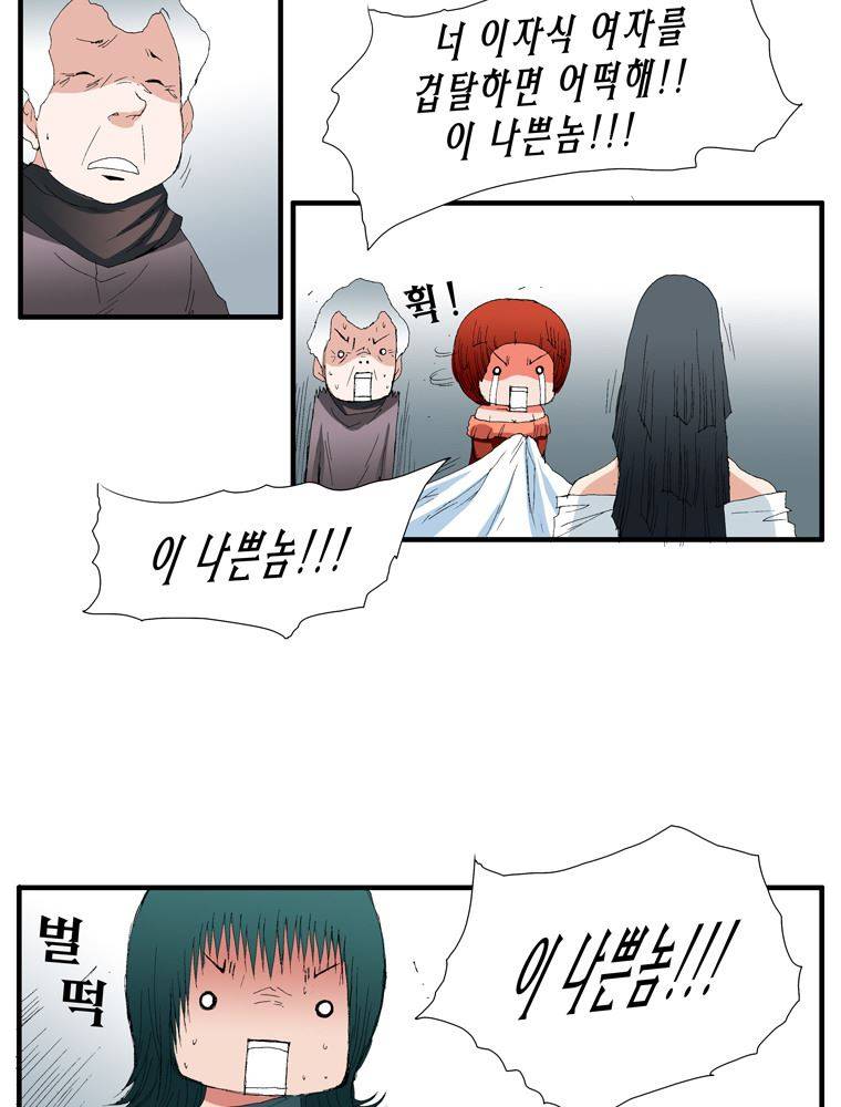 트레이스 장미 9 49