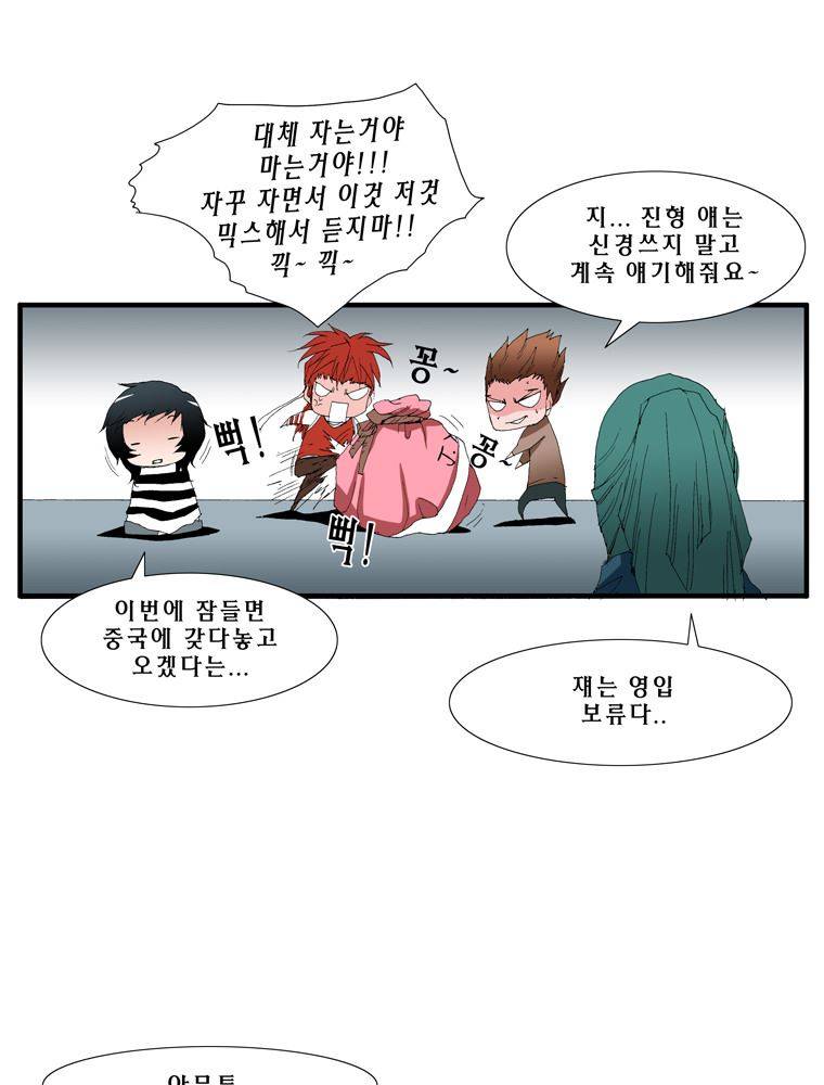 트레이스 장미 9 51