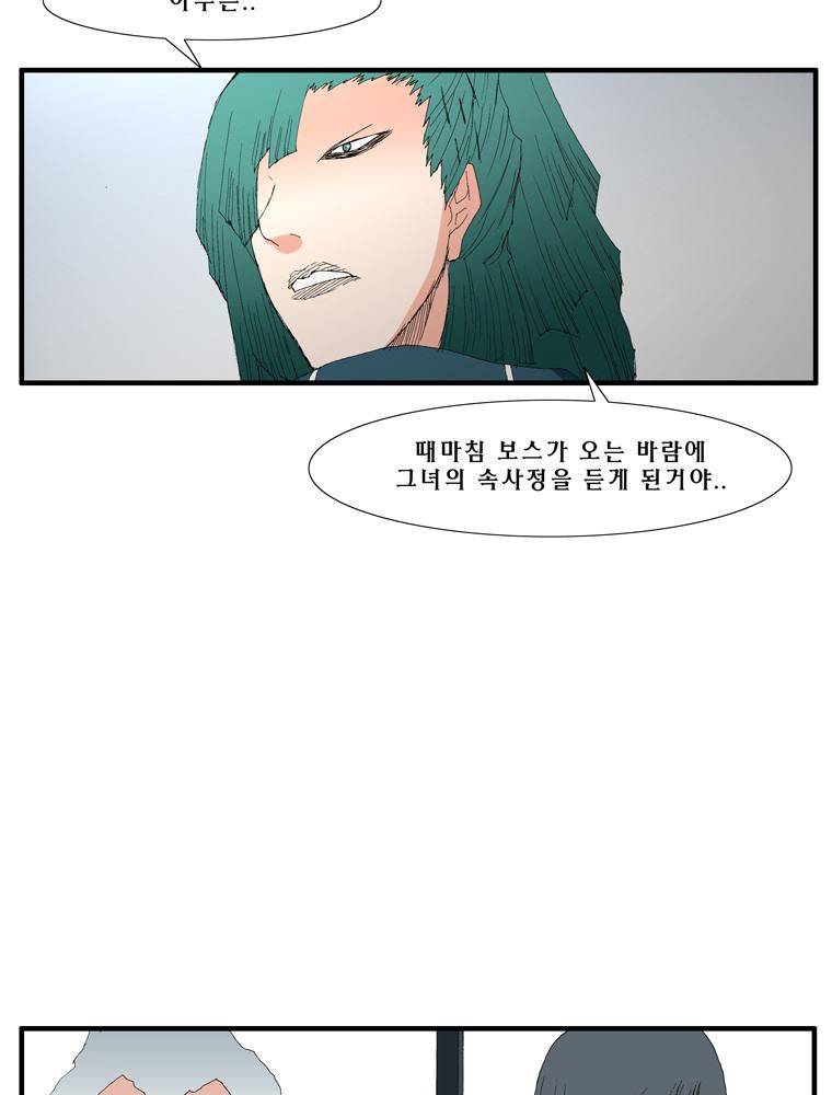 트레이스 장미 9 52