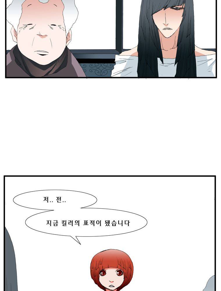 트레이스 장미 9 53